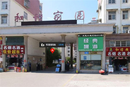 人民家园3室2厅1卫100+12㎡附房55万